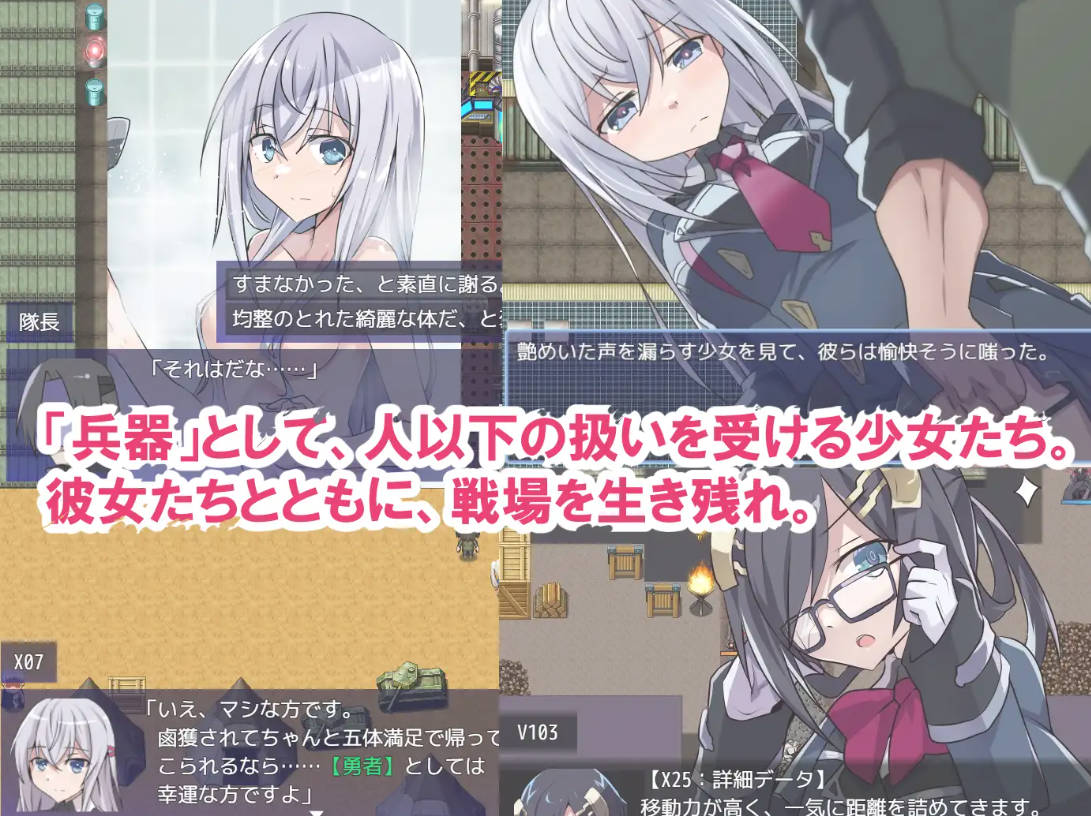 [RPG/汉化/新作] 性处理用勇者/性処理用勇者 AI汉化 [593M/FM/WY]