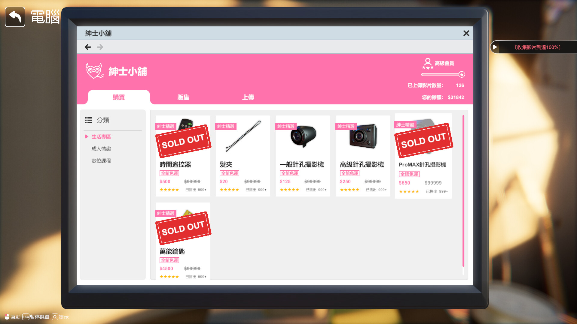 [SLG/官中/动态] 隔壁的美艳人妻 Ver1.4.21 官方中文 [8.8G/FM/WY]