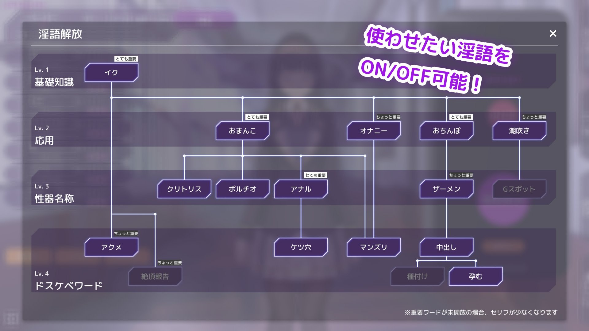 [SLG/官中/更新] 催眠APP～清纯大小姐的堕落调教模拟～/洗脳アプリで清楚なお嬢様をドスケベ調教するシミュレーション Ver0.30 官方中文 [436M
