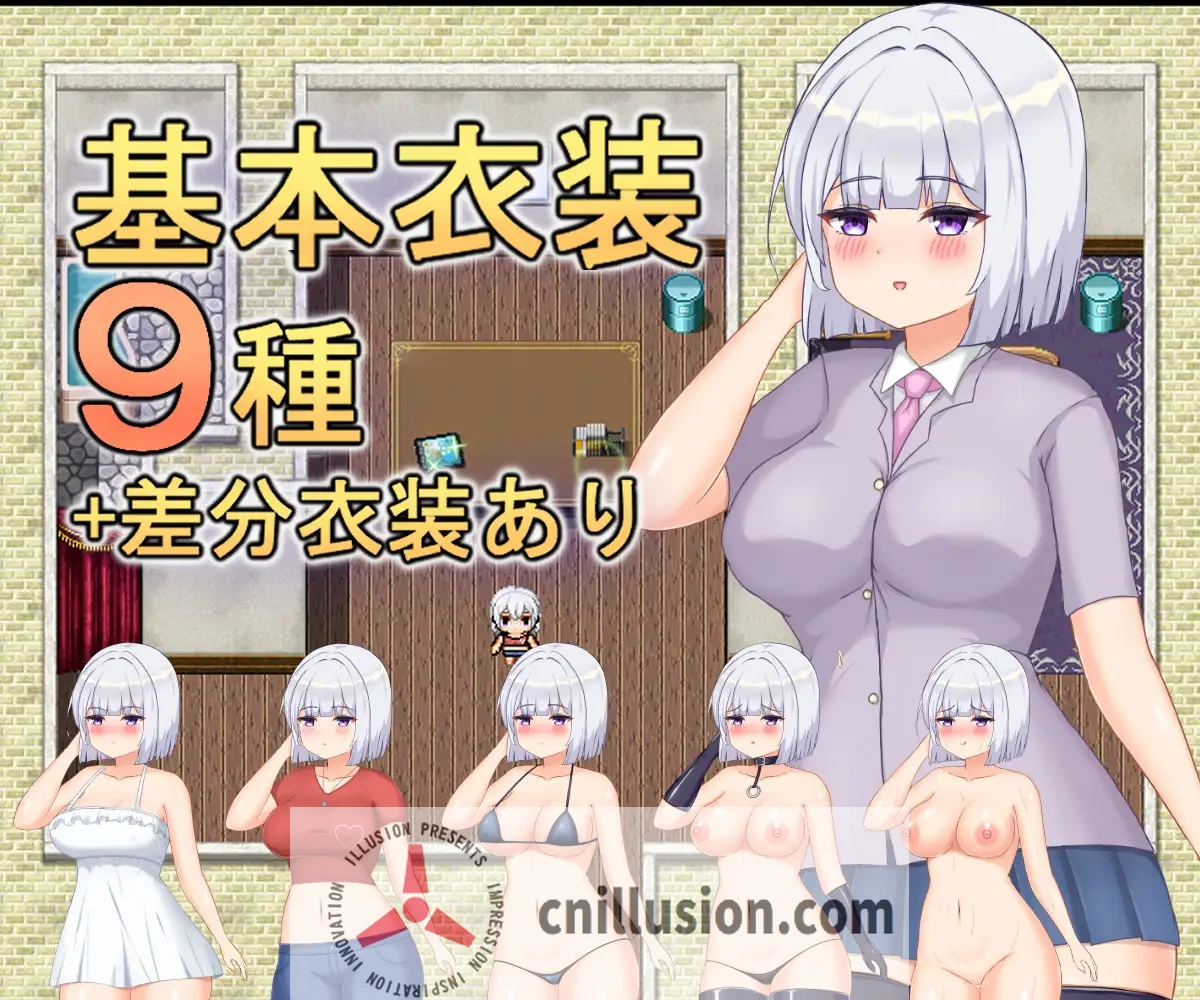 【RPG/汉化】爱奈的欲望解放日记/愛奈の欲望開放記 AI汉化版【500M】【微云网盘/直链】