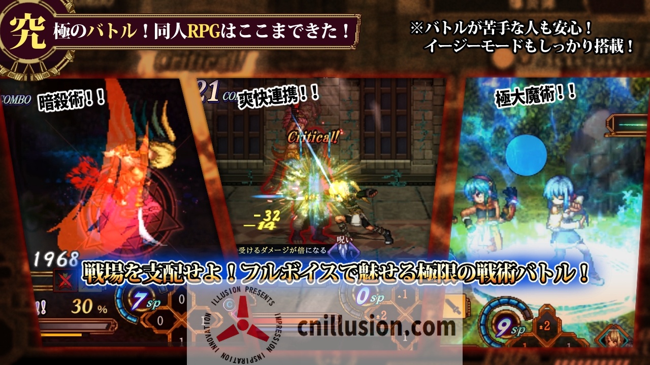 【RPG/新作】虚幻寓言2~爱与憎的利己主义 FalseMyth2~愛憎のエゴイズム~ Ver1.0 DL正式版【1.5G】【微云网盘/直链】