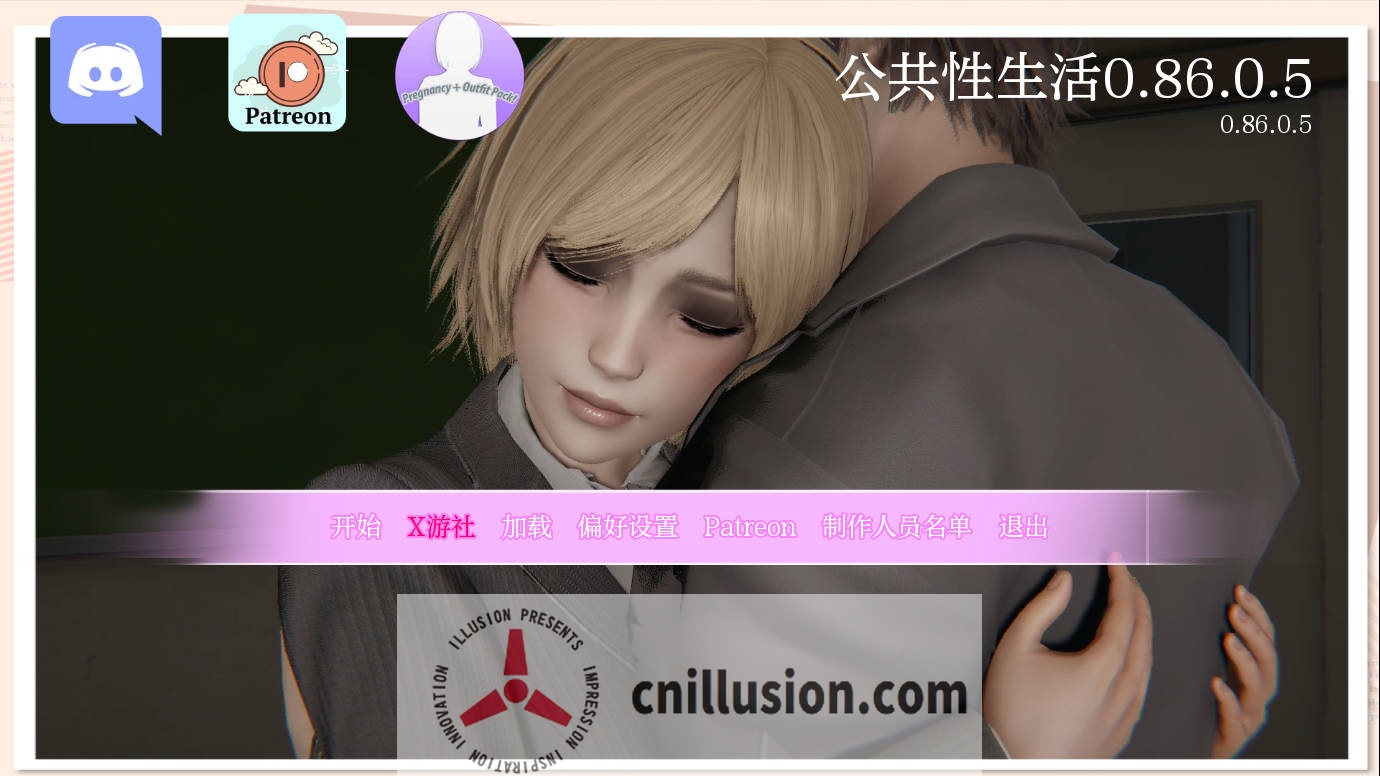 [SLG/汉化/动态] 公共性生活 调教大师/Public Sex Life H v0.86.05 AI汉化 [2.5G/FM/WY]