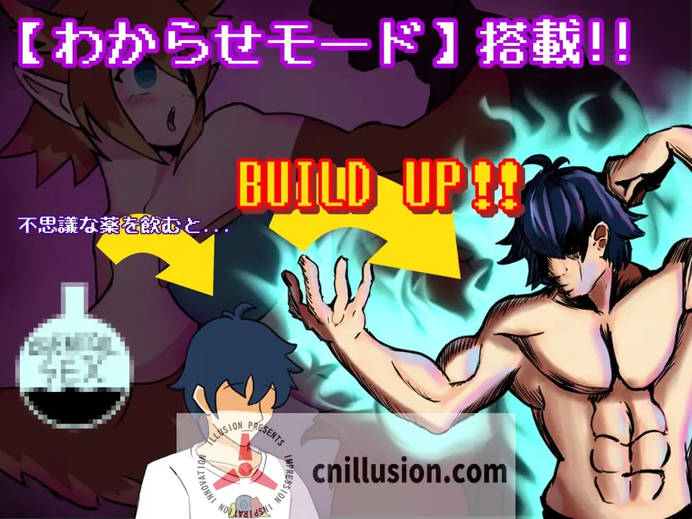 【RPG/汉化】别被魔物娘推倒啊！！/もんすたー娘に犯られるな！！ Ver1.10 AI汉化版【500M】【微云网盘/直链】