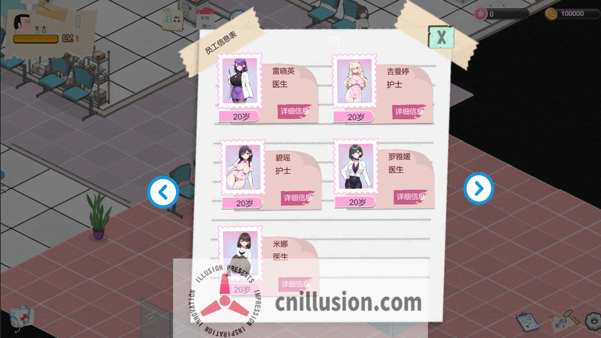 [SLG/官中/动态] 黑山综合医院 v2.9.1 官方中文 [207M/FM/WY]