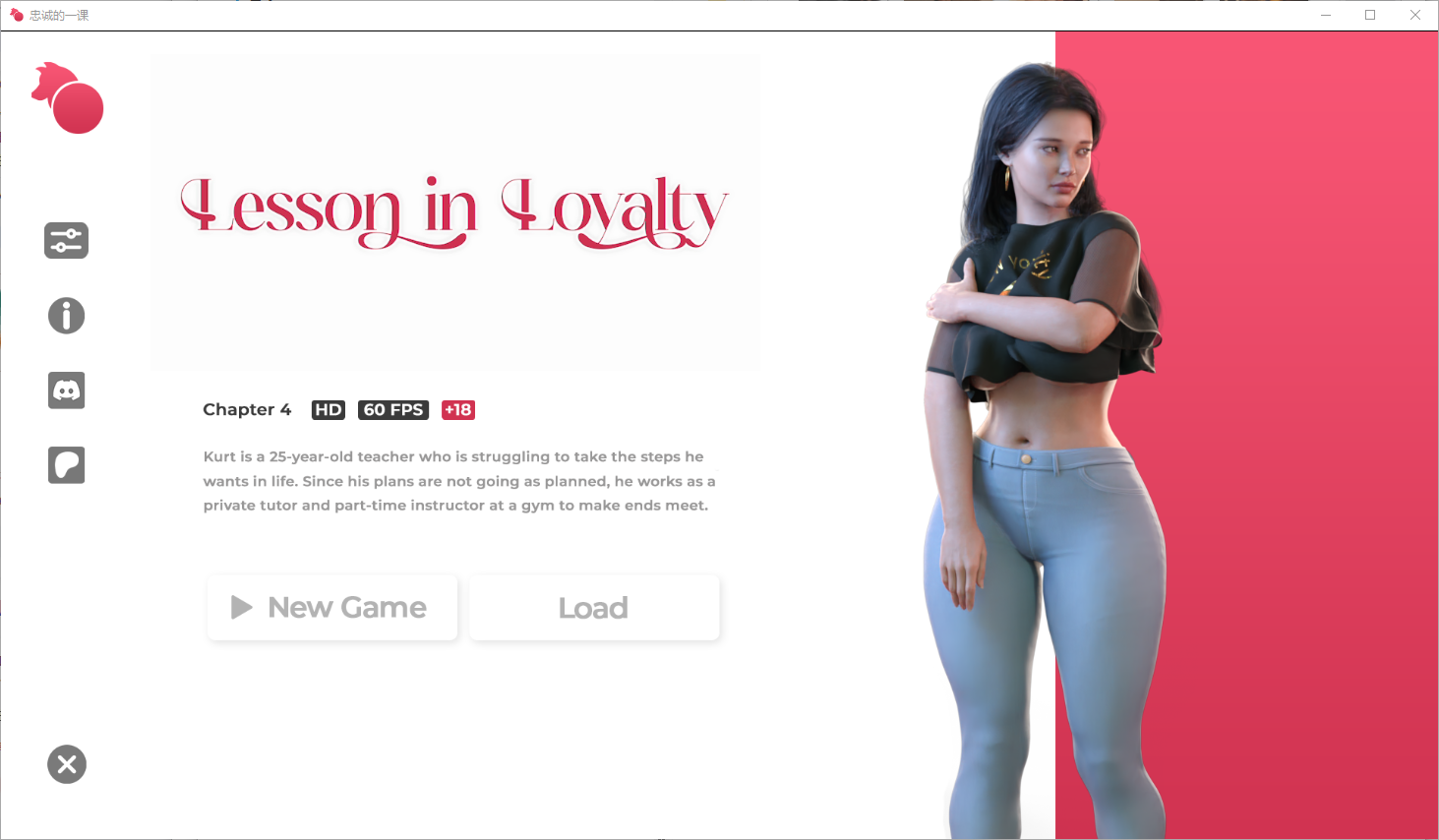 [欧美SLG/汉化/动态] 忠诚的一课 Lesson in Loyalty Ch.6 AI汉化版 [PC+安卓][FM/百度/3.5G]