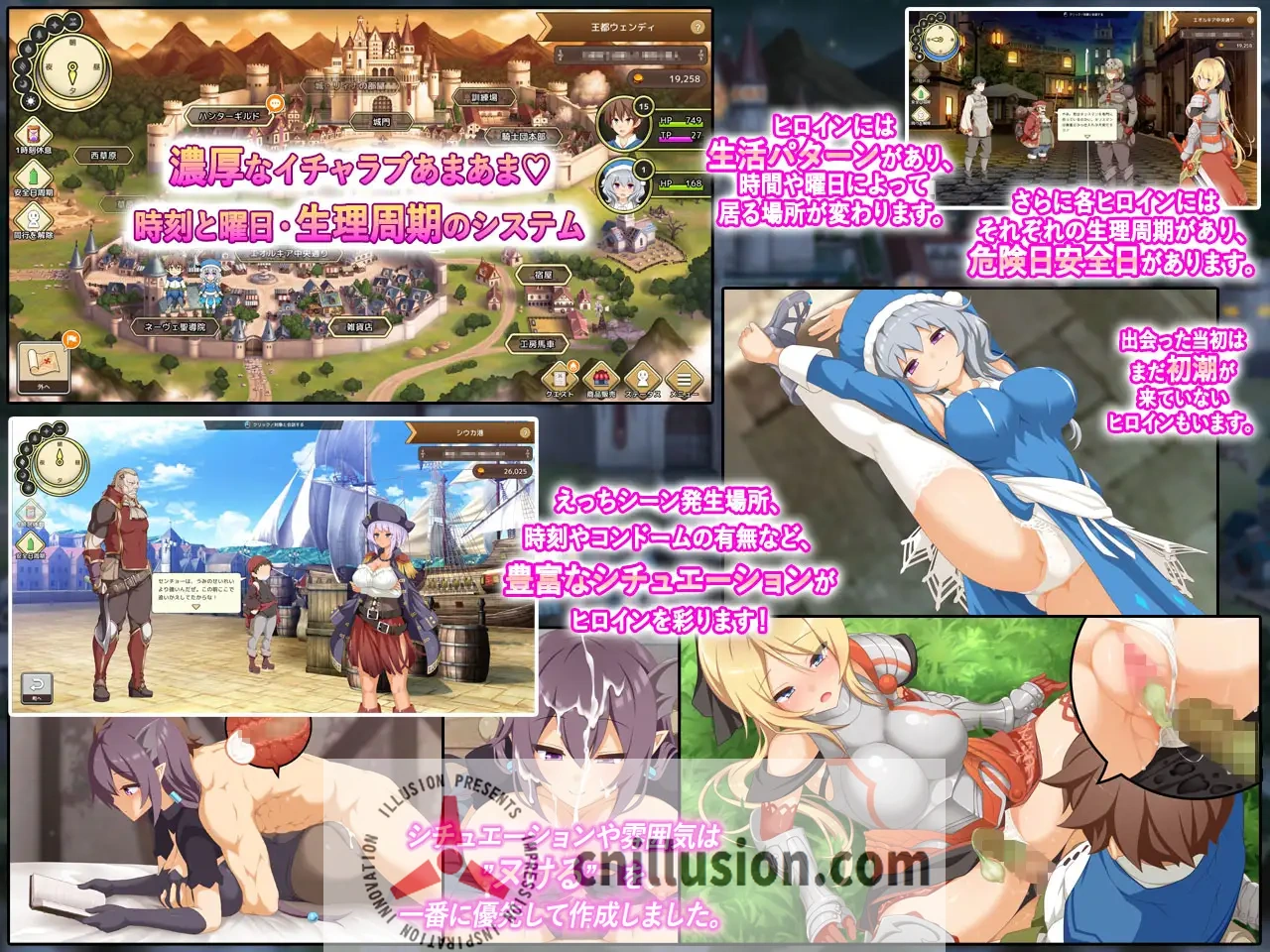 【SLG/汉化】神彩乙女 ～窥视色彩的暴利商人～  /神彩の乙女 ～売れすぎた彩視る商人～ Ver1.00 汉化修复版【4.3G】【微云网盘/直链】