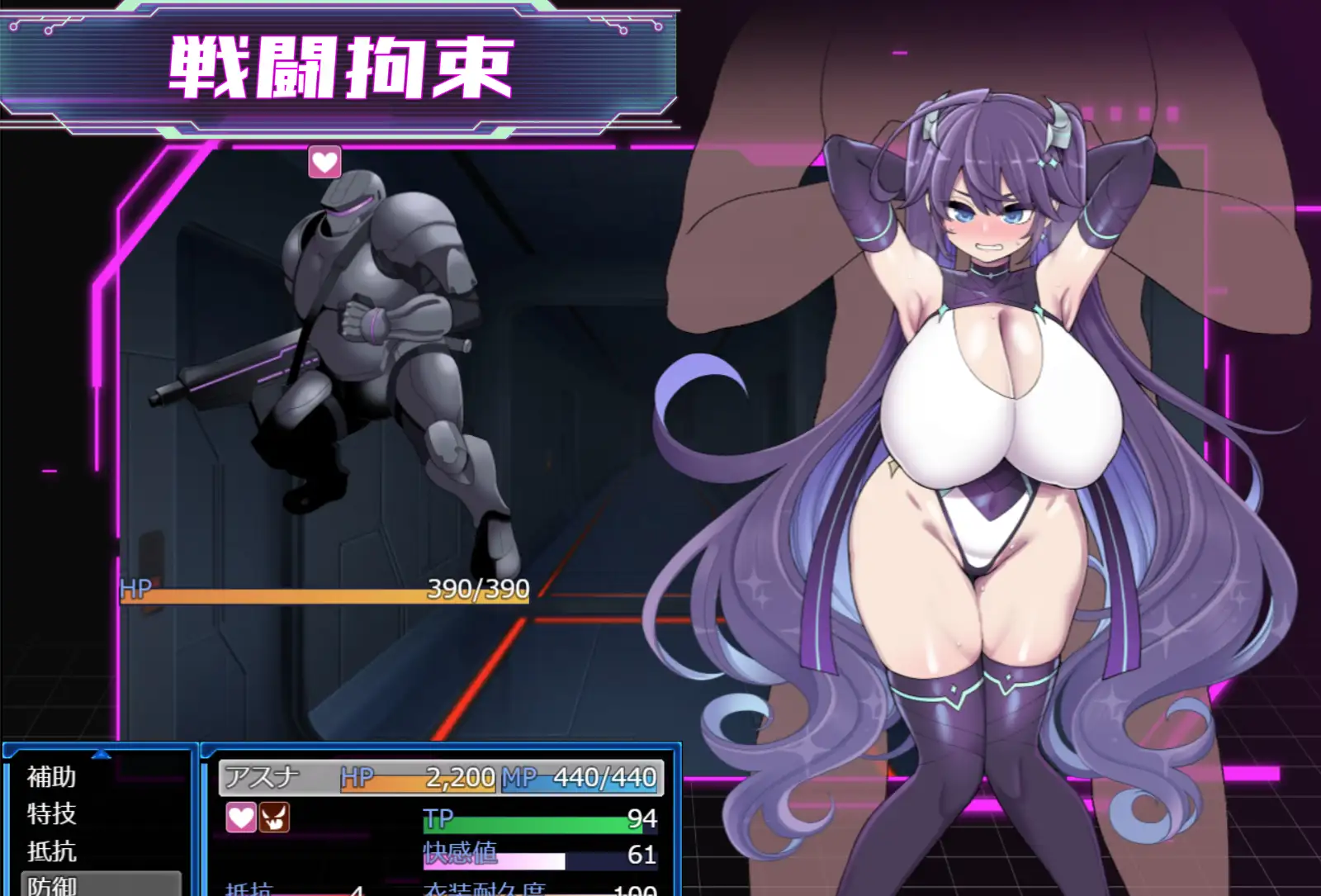 [RPG/PC/AI汉化] 星月明日奈与淫欲的地下街 - 追加篇 - 星月明日奈と淫欲の地下街 - Append - ver1.0.1 [FM/1.7G/百度微