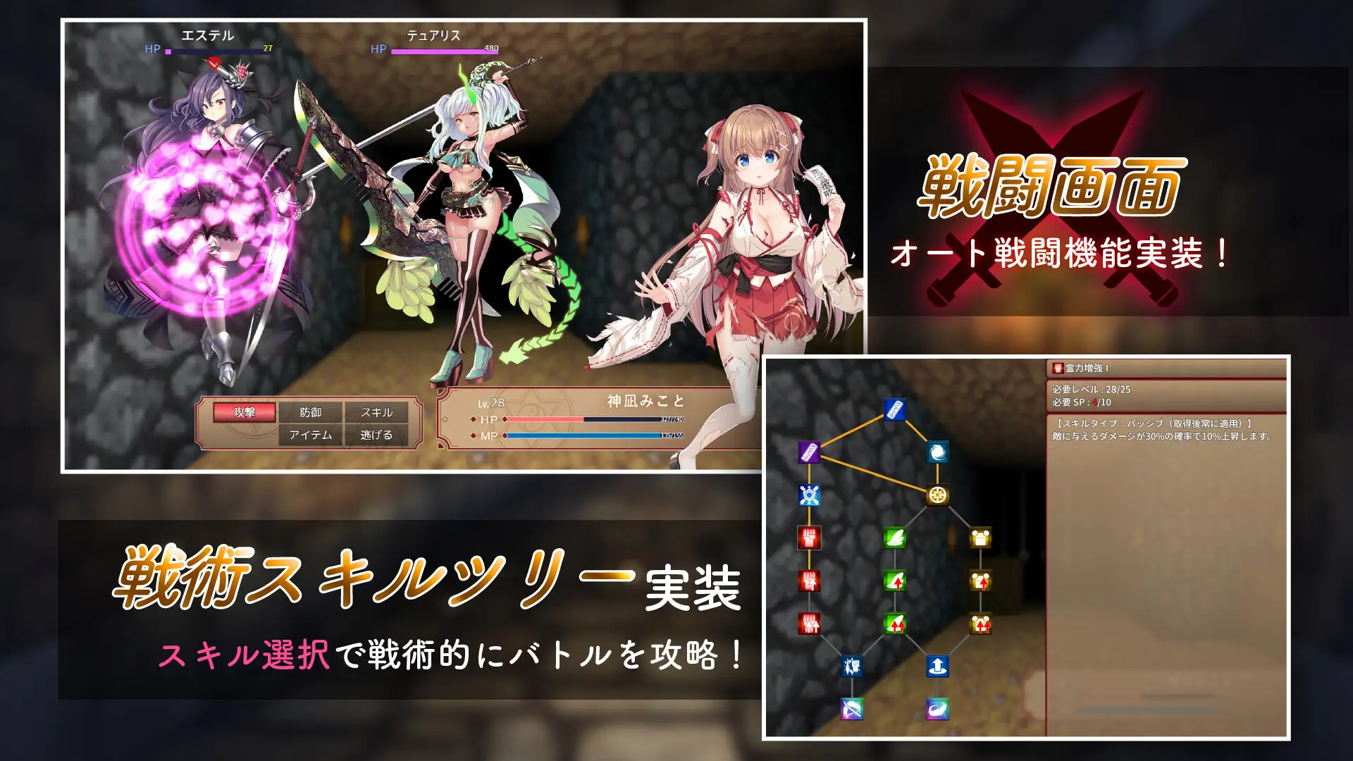 [RPG/PC/官中] 冒失巫女与魅魔之岛 ドジっ子巫女と淫魔の島 v1.02 官中步兵版 [FM/1G/百度微云]