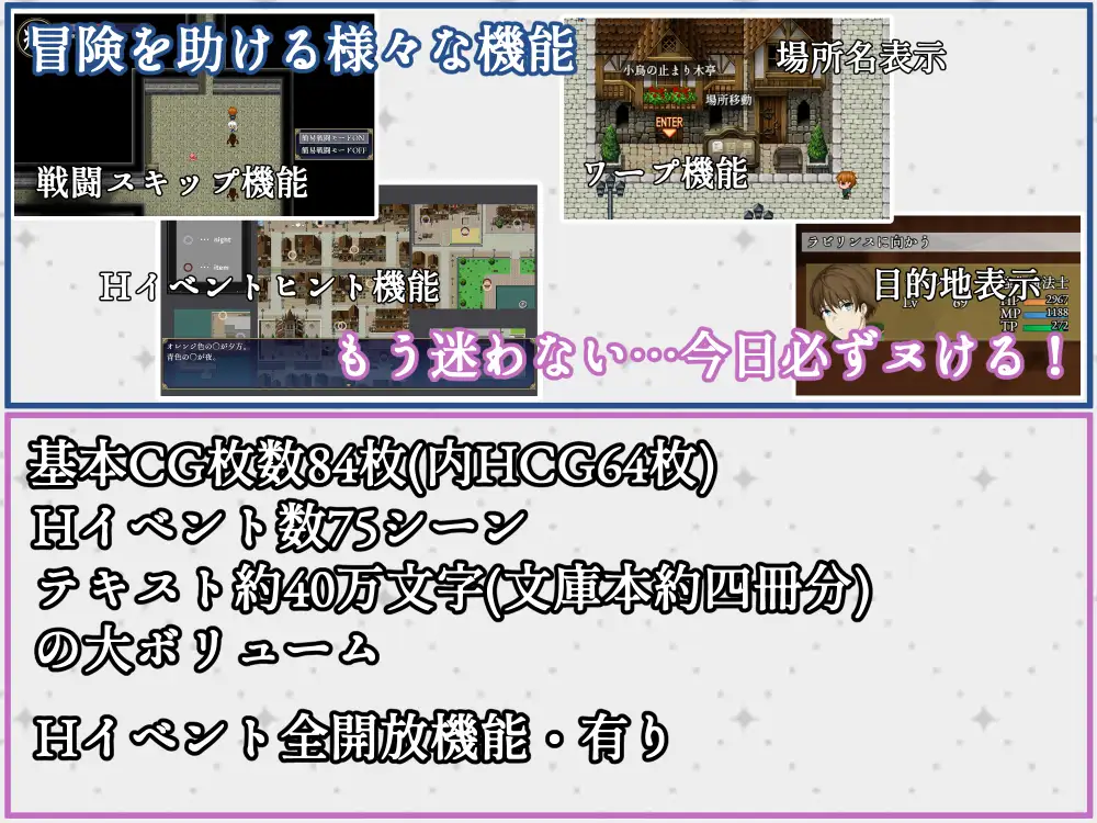 [RPG/PC/AI汉化] 奴役与解放的迷宫 隷属と解放のラビリンス Ver1.32 [FM/2.6G/百度微云]