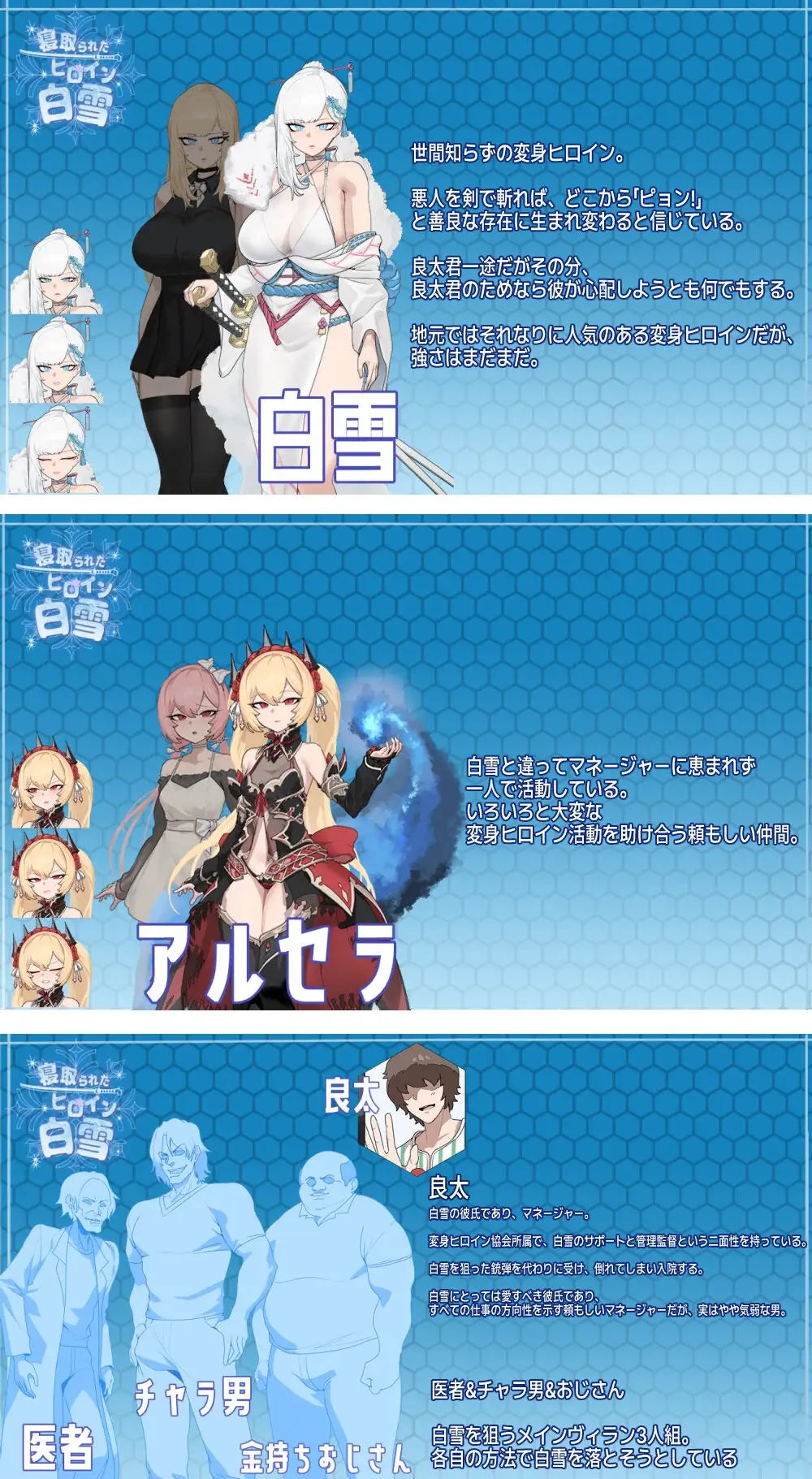 [RPG/PC+安卓/AI汉化] 被寝取的白雪公主 寝取られたヒロイン白雪 AI汉化版 [FM/1G/百度微云]