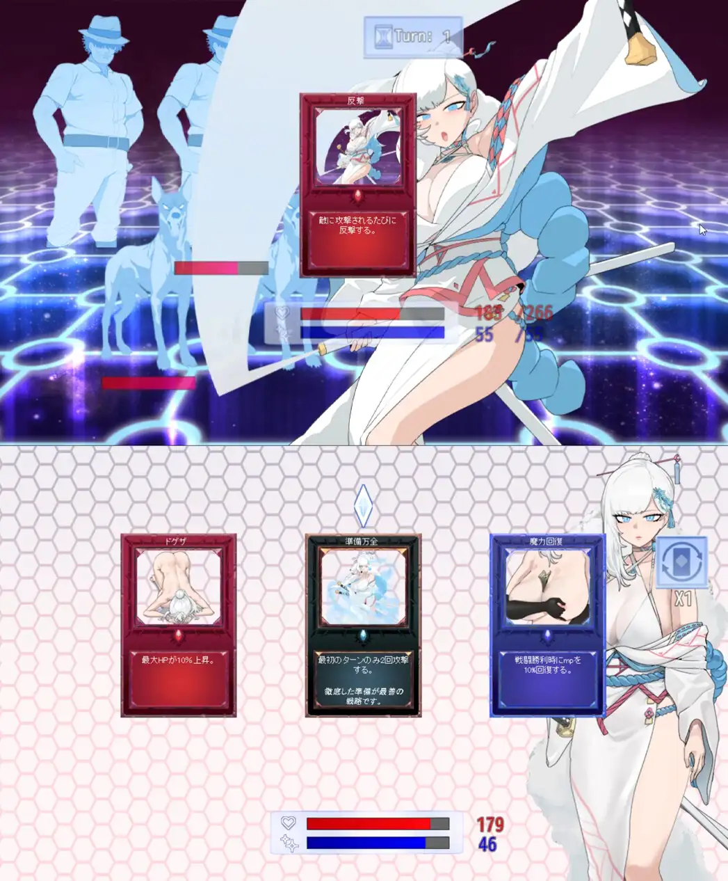 [RPG/PC+安卓/AI汉化] 被寝取的白雪公主 寝取られたヒロイン白雪 AI汉化版 [FM/1G/百度微云]