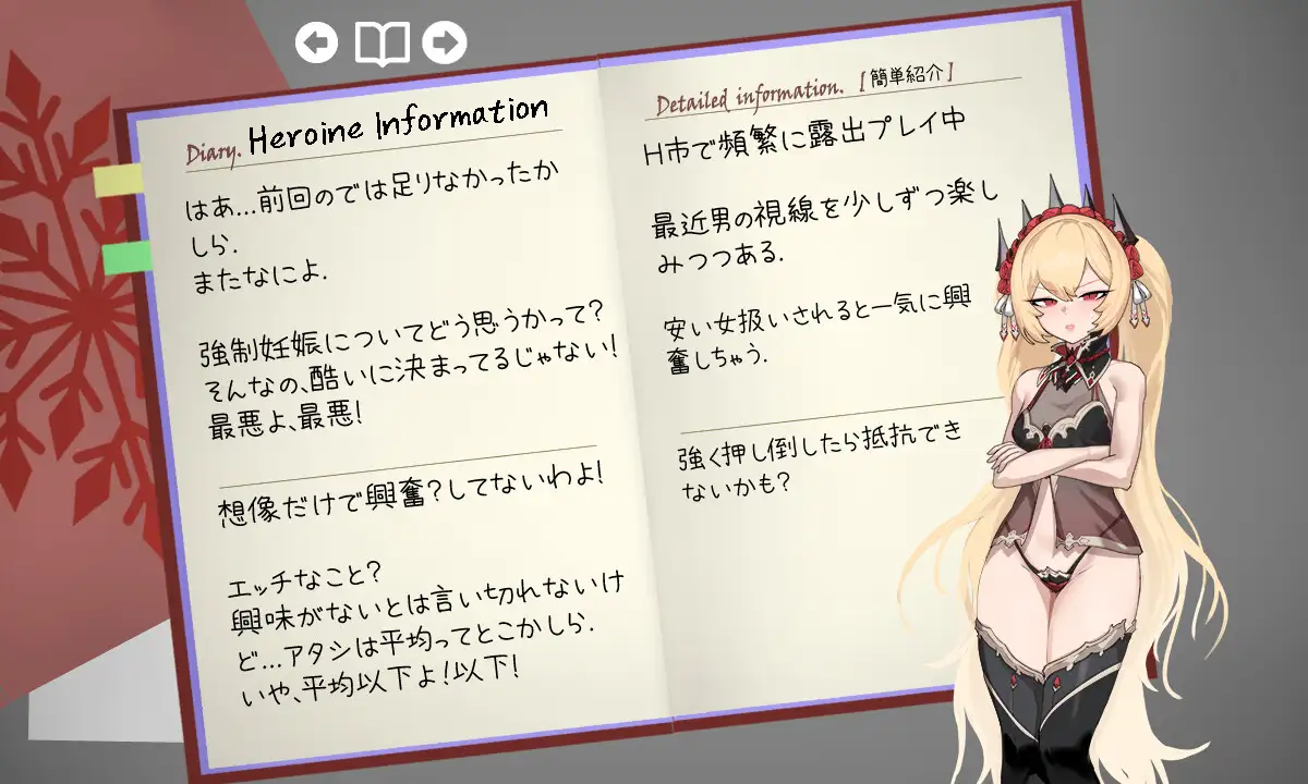 [RPG/PC+安卓/AI汉化] 被寝取的白雪公主 寝取られたヒロイン白雪 AI汉化版 [FM/1G/百度微云]