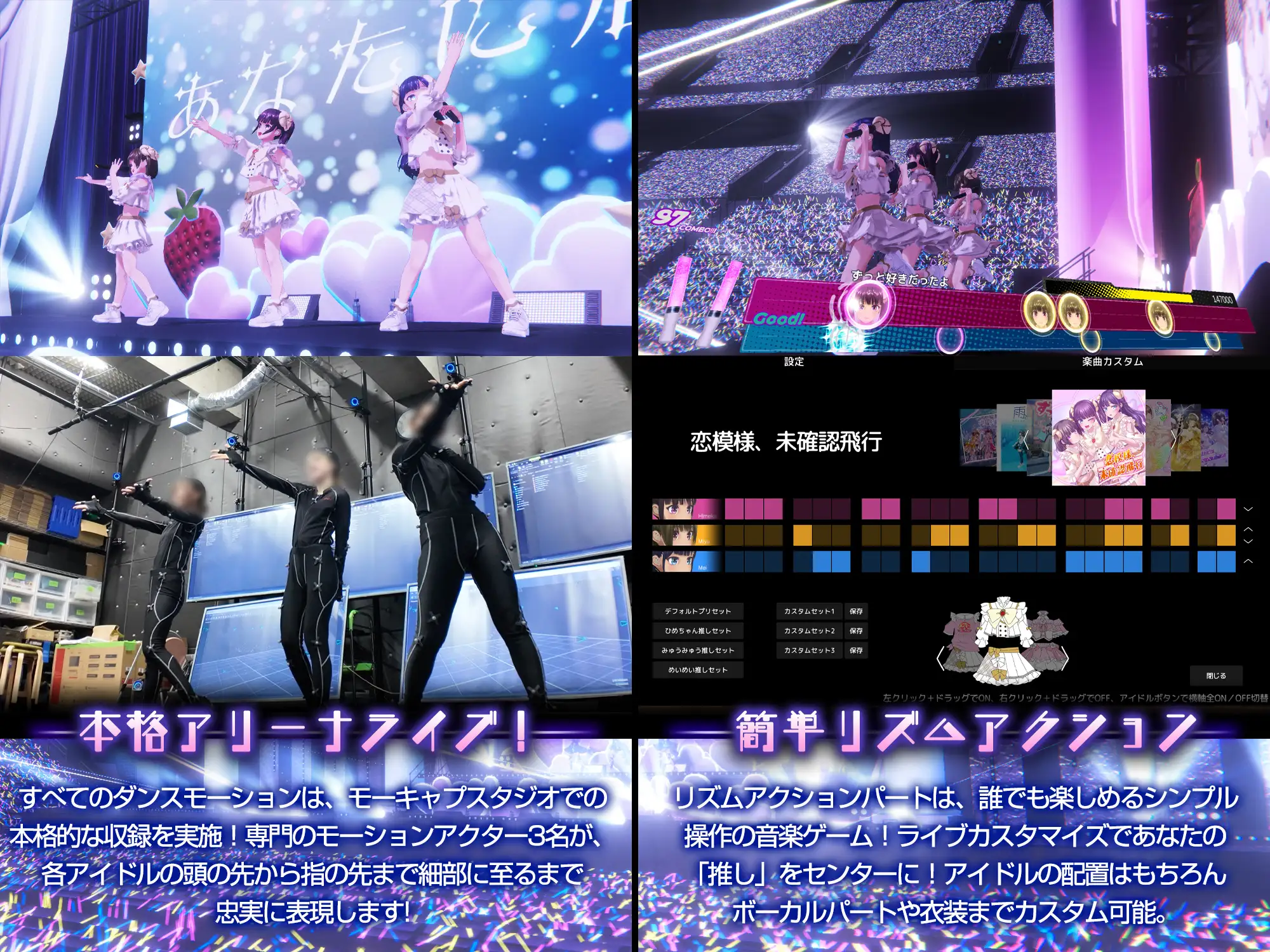 [ADV/PC/官中] 偶像演唱会☆Under Ichigo 淫乱偶像想和经纪人玩 アイドルLIVE☆あんだーいちご 淫乱 ver1.05 官中步兵版 [FM/