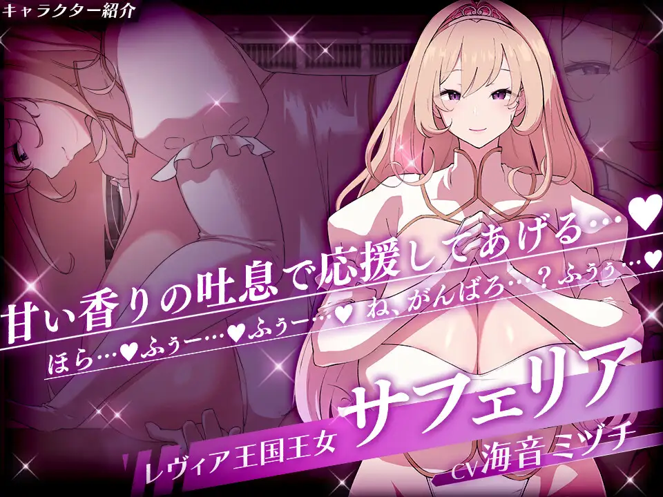 [ADV/PC/AI汉化] 莱维亚的谋女【被邪恶敌国女性打败的 ADV】 レヴィアの謀女【悪～い敵国女性に負けちゃうADV】 Ver1.01 [FM/600M/
