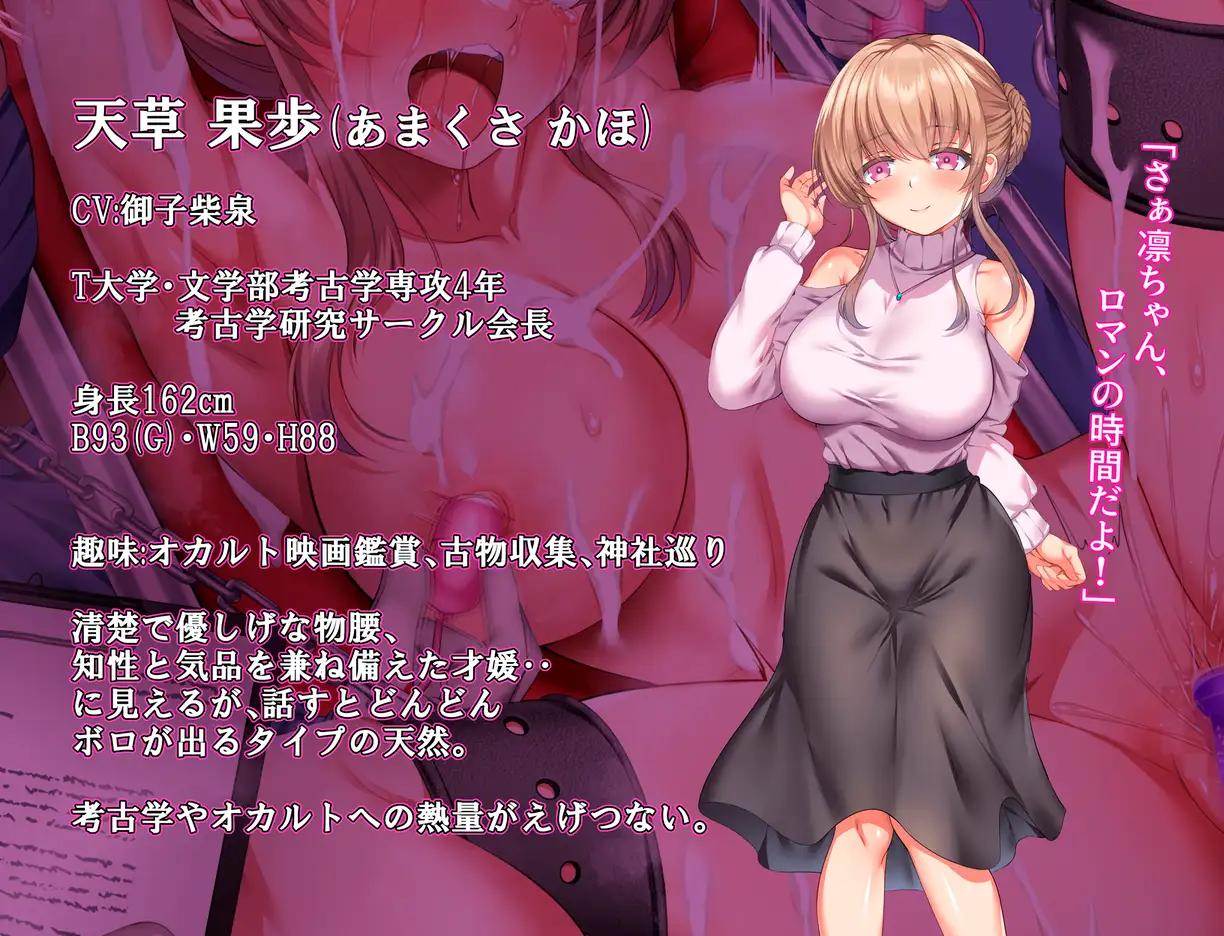 [RPG/PC/AI汉化] 现世村轮辱纪行 うつせみ村輪辱紀行 [FM/1G/百度微云]