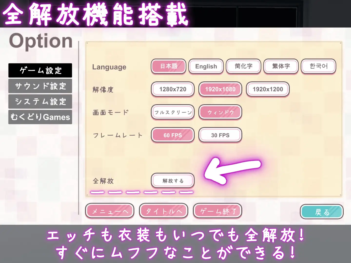 [SLG/PC+安卓/官中] 这样一来你也是性处理科的一员了！ これでお前も性処理課！ v1.1.2 [FM/450M/百度微云]
