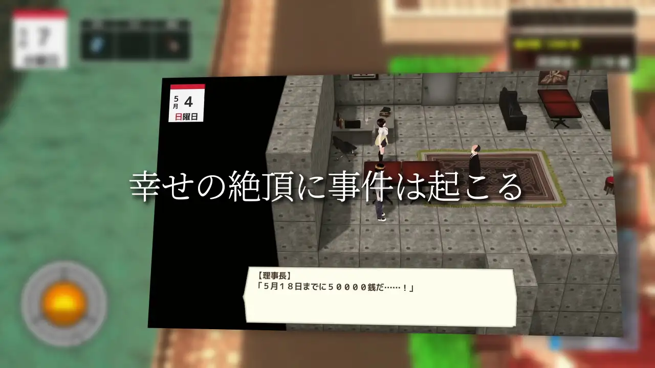 [RPG/PC/AI汉化] 与夕阳一同坠落的你 夕日と共に堕ちる君。 [FM/1G/百度微云]