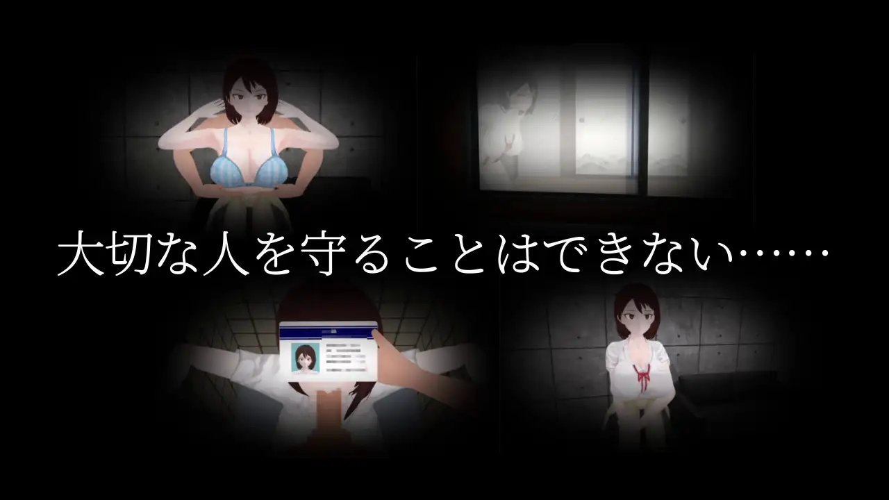 [RPG/PC/AI汉化] 与夕阳一同坠落的你 夕日と共に堕ちる君。 [FM/1G/百度微云]