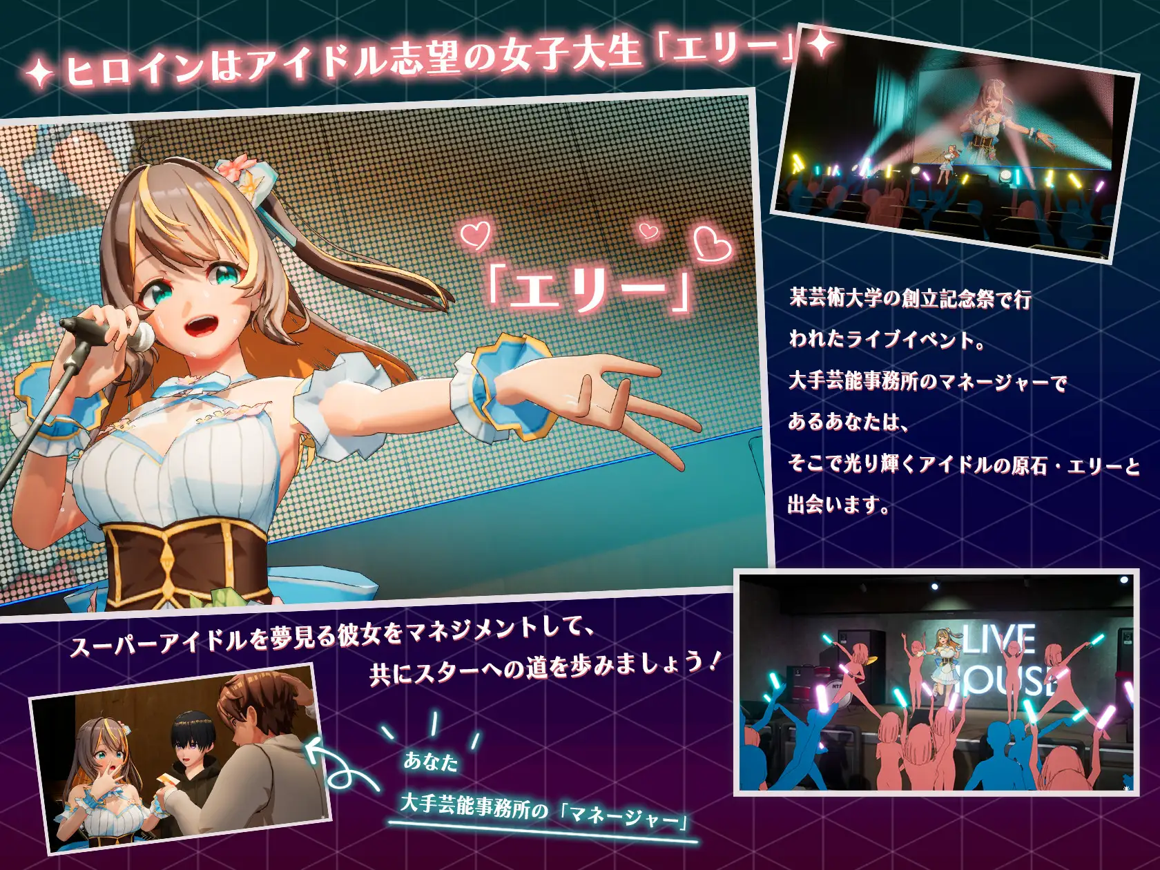 【RPG/官中/更新】NTR偶像 - 梦想的约束/NTRアイドル - 夢の約束 Ver2.01 官方中文步兵版【3G】【微云网盘/直链】