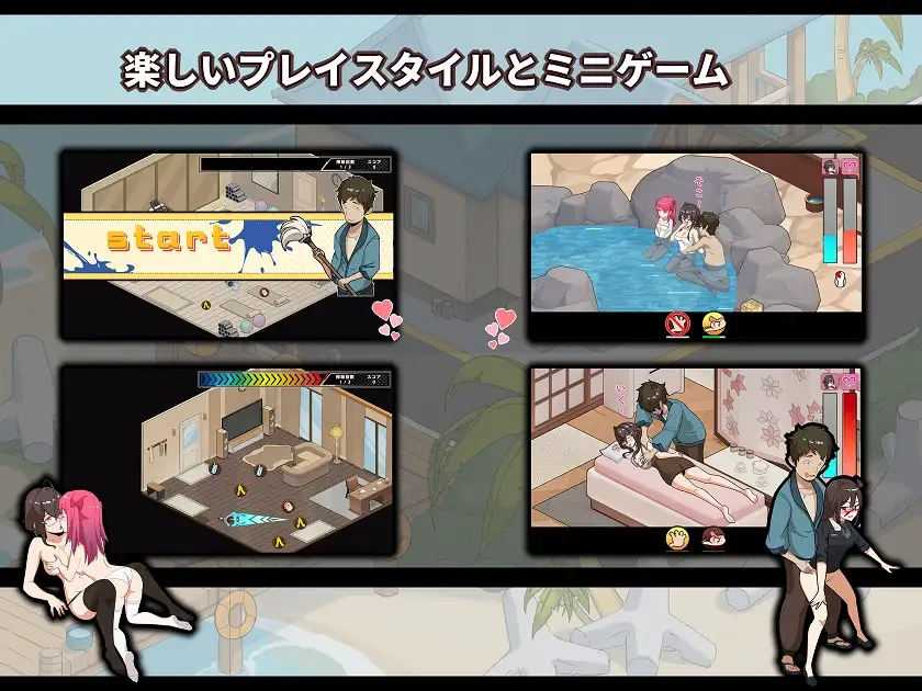 [SLG/PC/官中] 蘑菇岛打工日记 ～客房的秘密～ キノコ島のバイト日記 ~客室のひみつ~ 官方中文版 [FM/950M/百度微云]