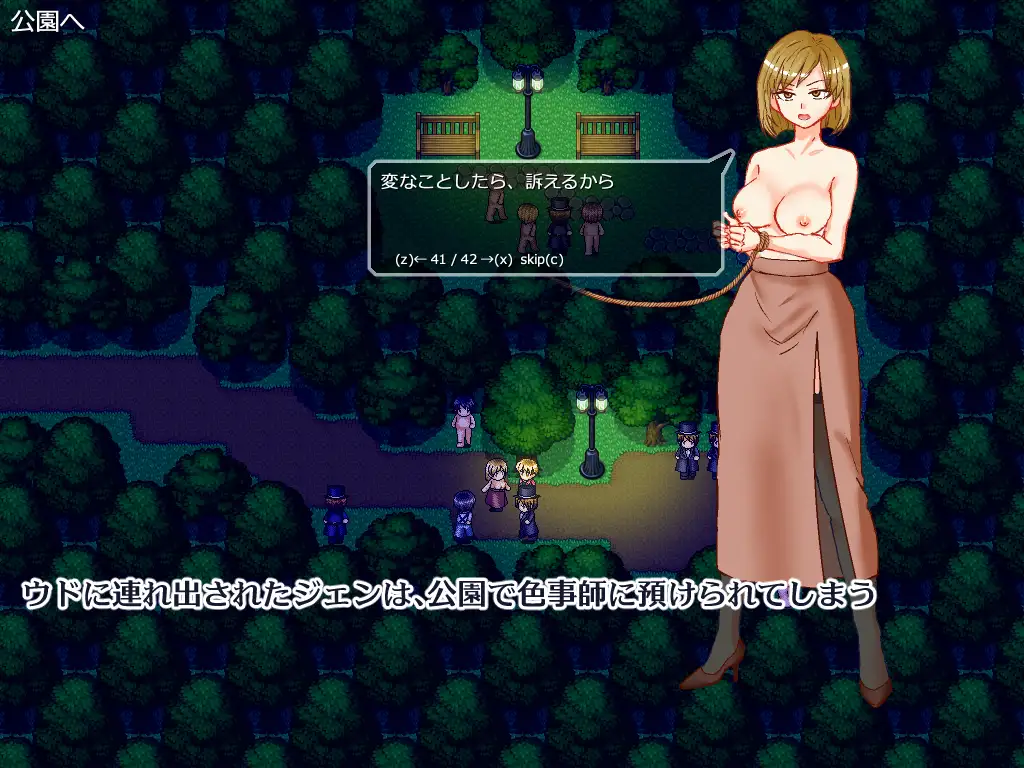 【RPG/汉化/NTR】想看看妻子沉溺情欲的样子/悶える妻が見たかった AI汉化版【900M】【微云网盘/直链】