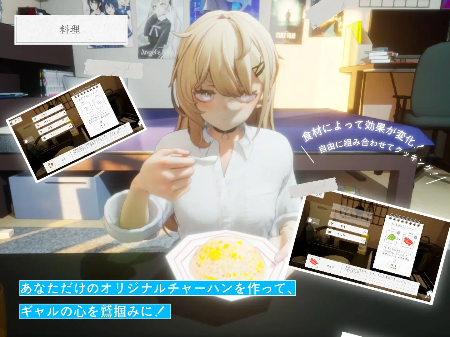 [SLG/PC] 夏之音。辣妹与宅男，秘密的放学后时光。 夏ノ音。ギャルと、オタクと、秘密の放課後。ver1.04 [FM/1G/百度微云]