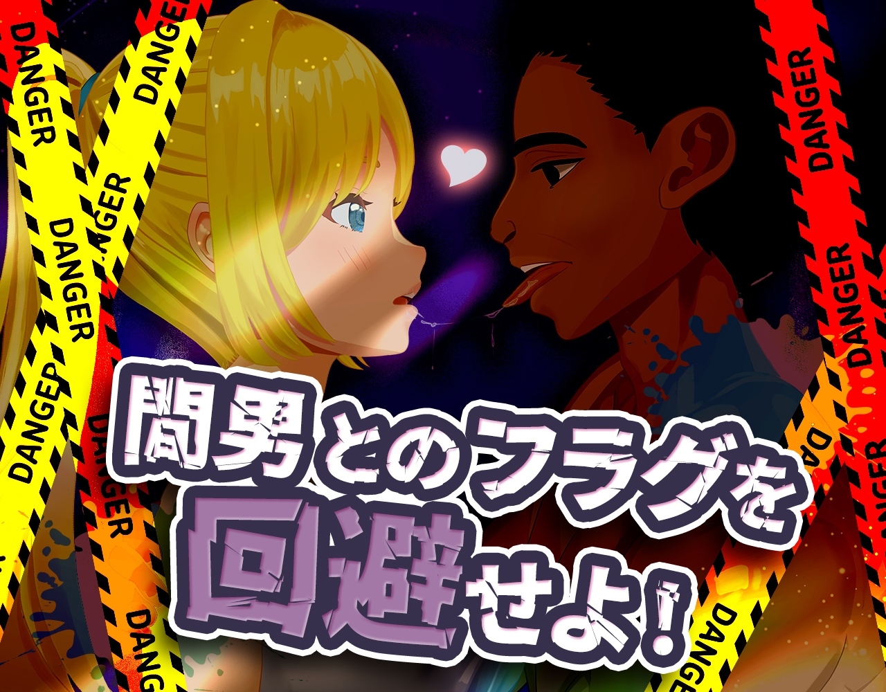 【精品SLG/汉化/像素动态】高尔夫传说/ドピュッとゴルフ伝説  Ver1.11 AI汉化版+DLC【1.5G】【微云网盘/直链】