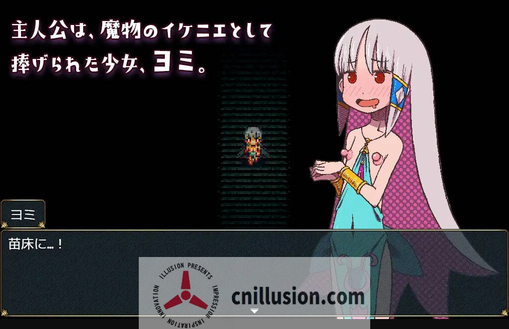 [RPG/汉化/动态] 苗床生活～祭品少女的激动孕育生活～/苗床ぐらし～イケニエ少女のドキドキ子作り性活～V1.04 AI汉化 [414M/FM/WY]