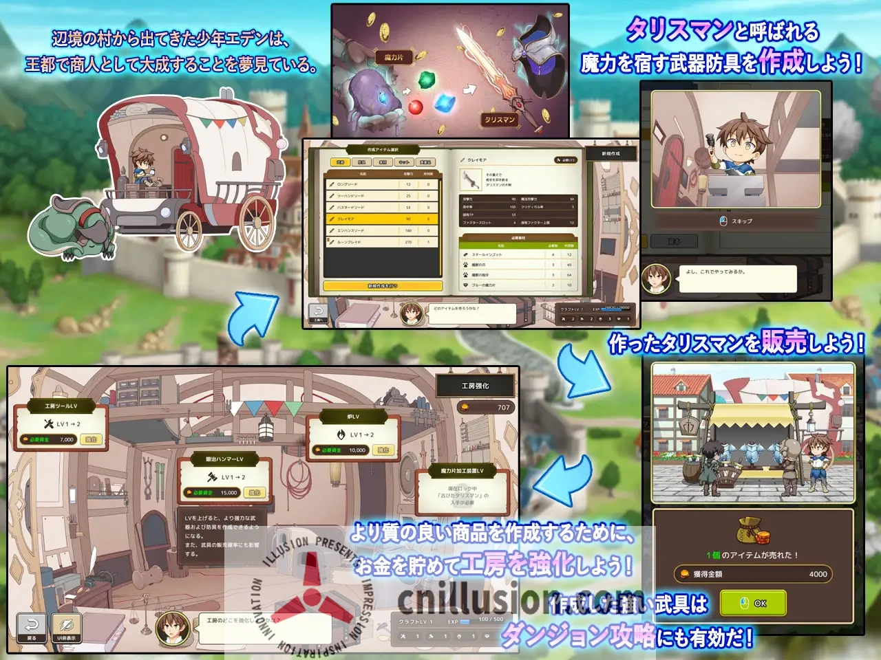 【SLG/汉化】神彩乙女 ～窥视色彩的暴利商人～  /神彩の乙女 ～売れすぎた彩視る商人～ Ver1.00 汉化修复版【4.3G】【微云网盘/直链】