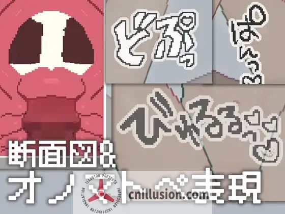 【SLG/动态/新作】睡眠触摸模拟/お触り睡眠●シミュ 【230M】【微云网盘/直链】