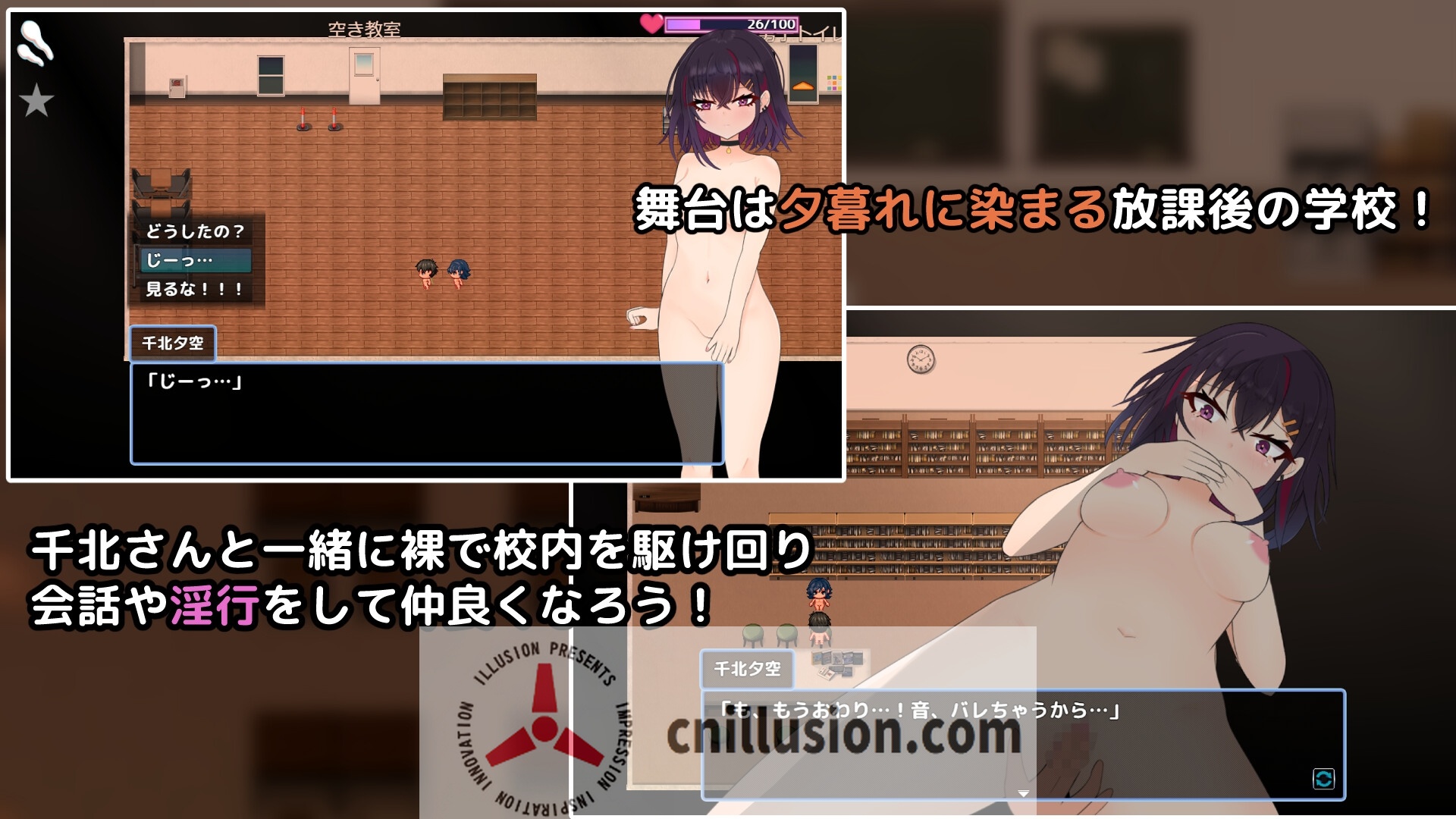 【RPG/汉化/NTR】想和你一起堕落的千北同学～/キミと壊れたい千北さん～ダウナー系ギャルと校内露出デート～ AI汉化版【500M】【微云网盘/直链】