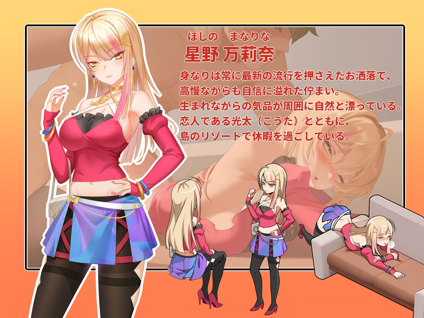 [SLG/PC/官中] 蘑菇岛打工日记 ～客房的秘密～ キノコ島のバイト日記 ~客室のひみつ~ 官方中文版 [FM/950M/百度微云]