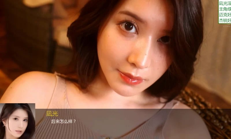 [SLG/官中/NTR/真人] 我的巨乳女友凪光 Ver0.4 官方中文 [1.4G/FM/WY]