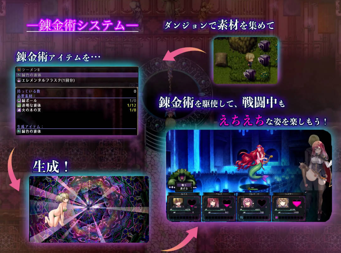 [RPG/汉化/NTR] 魔术学校的落榜炼金术师/魔術学校の落ちこぼれ錬金術師 V1.4 AI汉化 [2.6G/FM/WY]