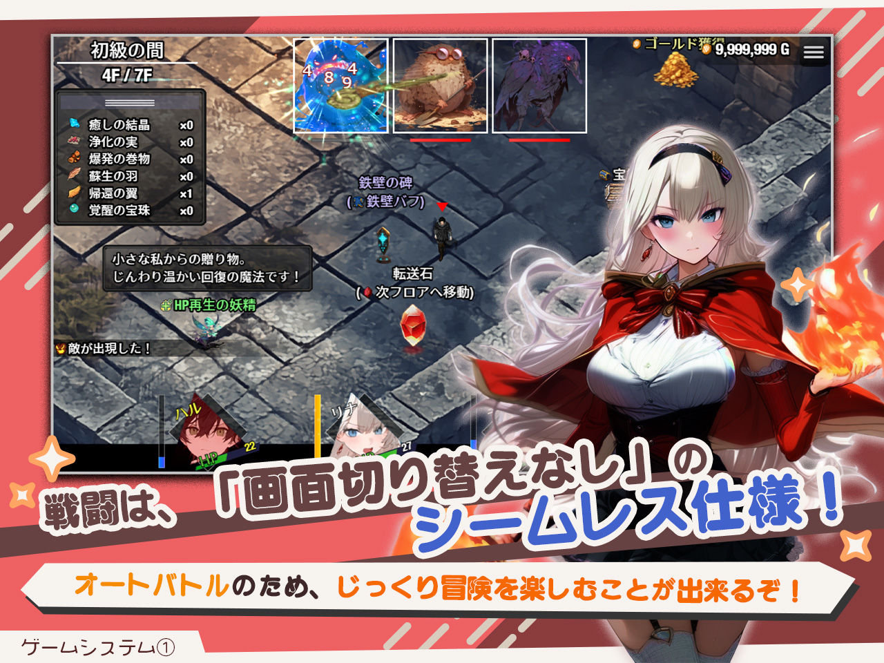 [RPG/PC/AI汉化] 早知道就不该去什么地下城 ダンジョンなんて行かなければよかった [FM/1G/百度微云]