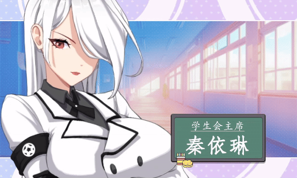 [SLG/PC/官中] 爱与生活：幸福学生 v1.0.4 官中步兵版 [FM/4G/百度微云]