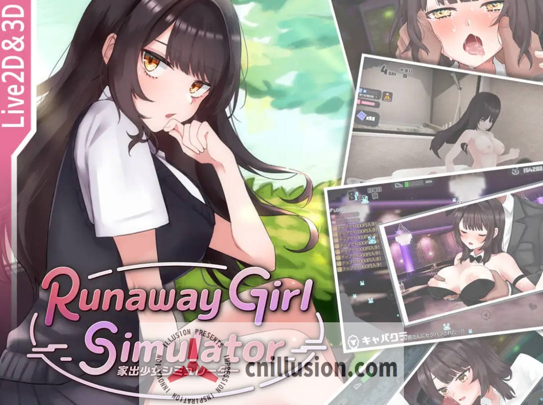 [SLG/官中/动态] 离家少女模拟器/Runaway Girl Simulator V1.1.3 官方中文 [1G/FM/WY]