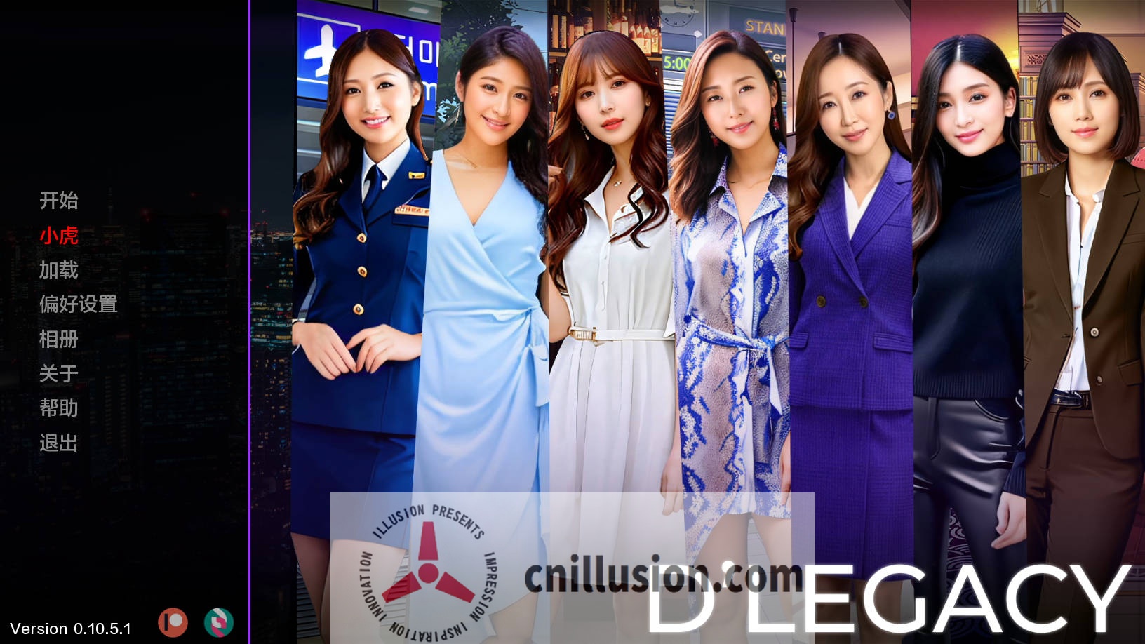 [SLG/汉化/真人] 遗产/D'Legacy Ver0.10.5.1 AI汉化 [1.9G/FM/WY]