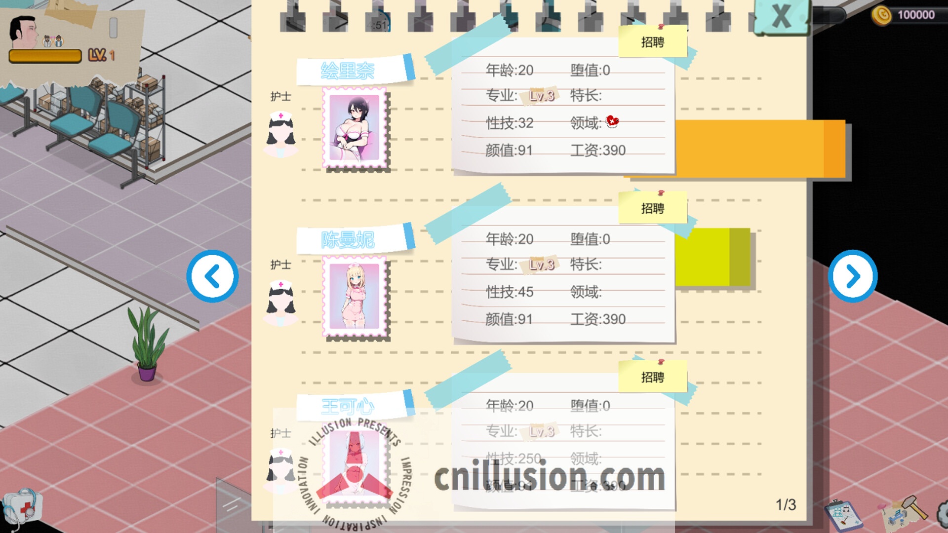 [SLG/官中/动态] 黑山综合医院 v2.9.1 官方中文 [207M/FM/WY]