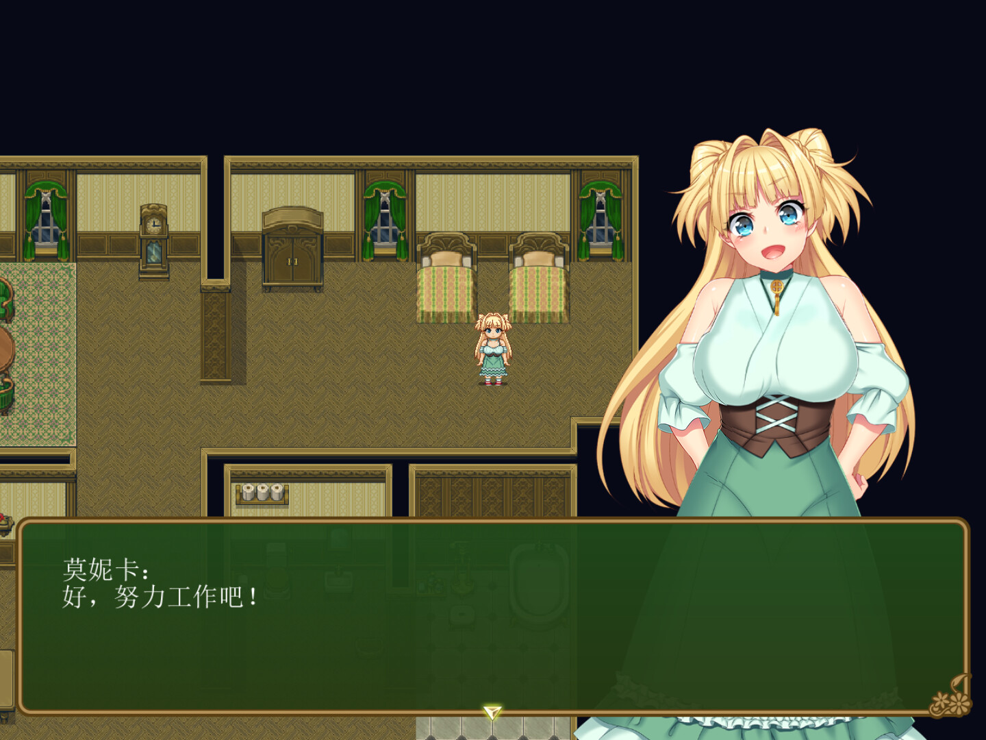 [RPG/PC/官中] 买房新妻莫妮卡 v1.03 Steam官中步兵版 [FM/2.47G/微云OD]