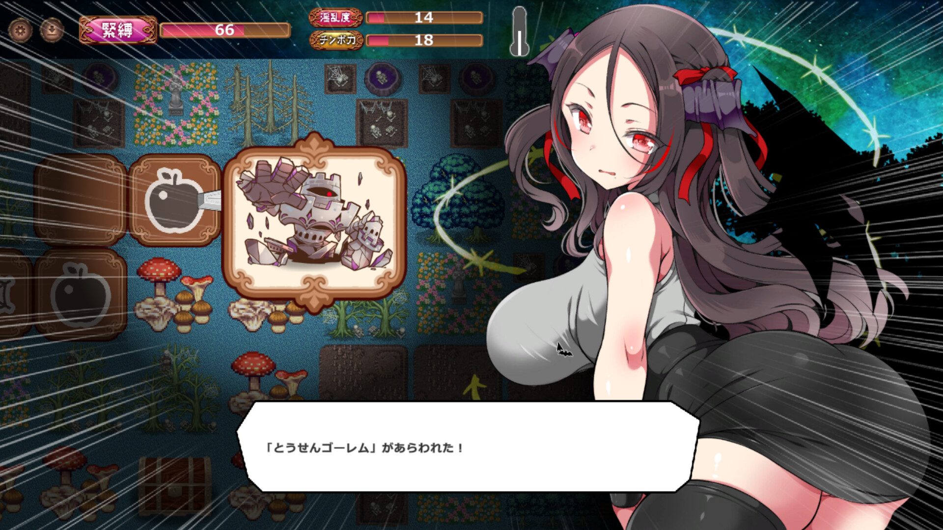 [SLG/PC/官中] 调皮吸血鬼与魅惑之森 官中步兵版 [FM/1G/百度微云]