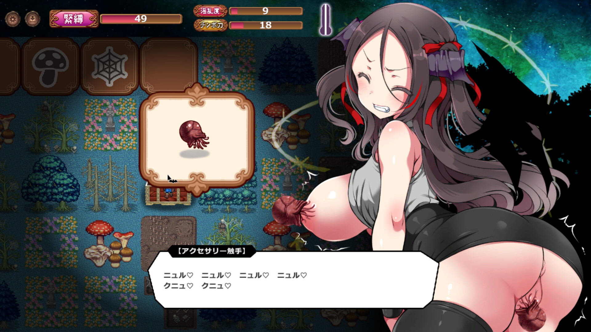 [SLG/PC/官中] 调皮吸血鬼与魅惑之森 官中步兵版 [FM/1G/百度微云]