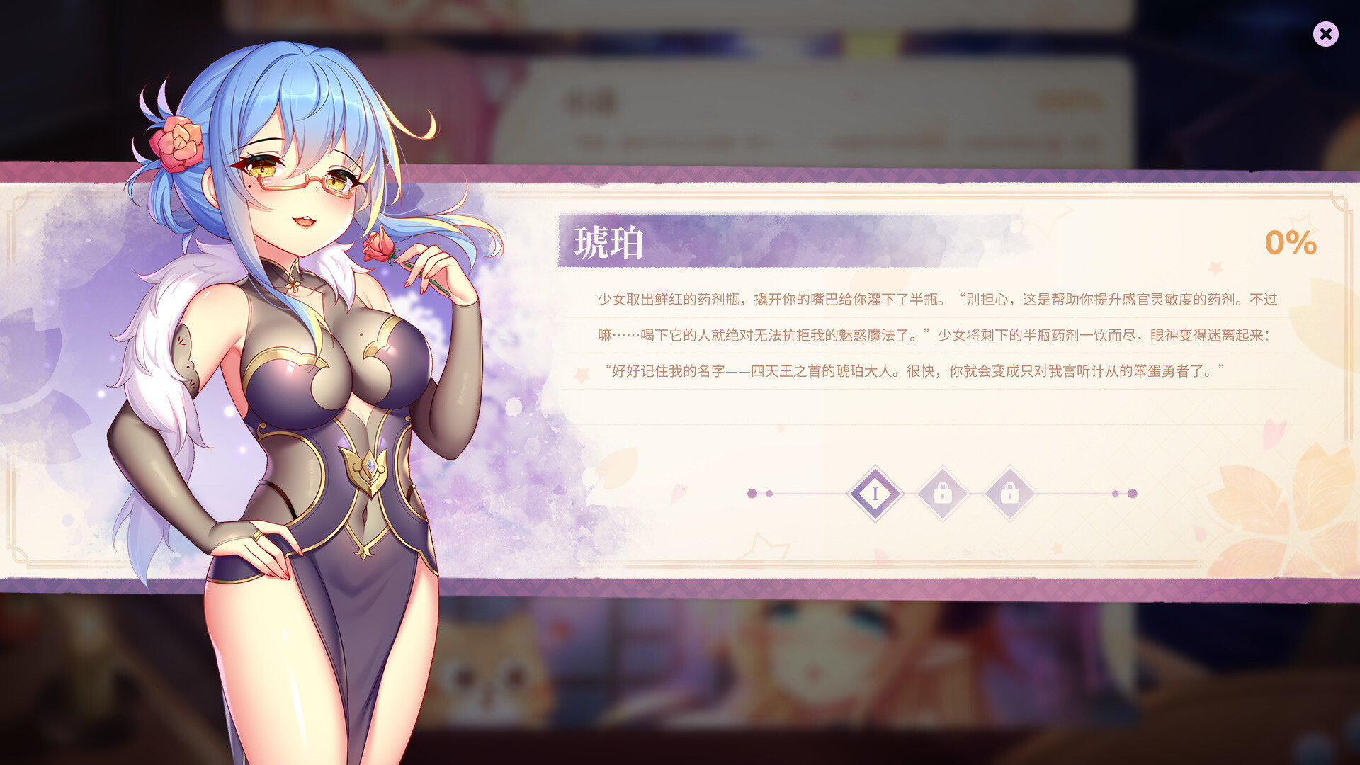 [SLG/PC/官中] 樱姬5 官中步兵版 [FM/169M/微云OD]