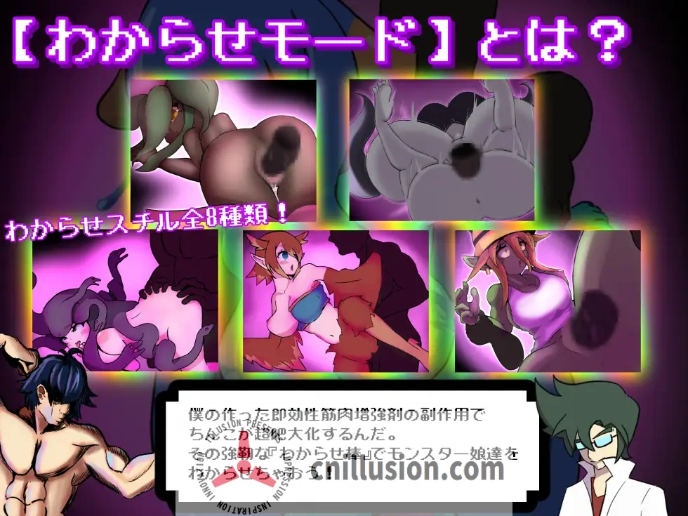 【RPG/汉化】别被魔物娘推倒啊！！/もんすたー娘に犯られるな！！ Ver1.10 AI汉化版【500M】【微云网盘/直链】