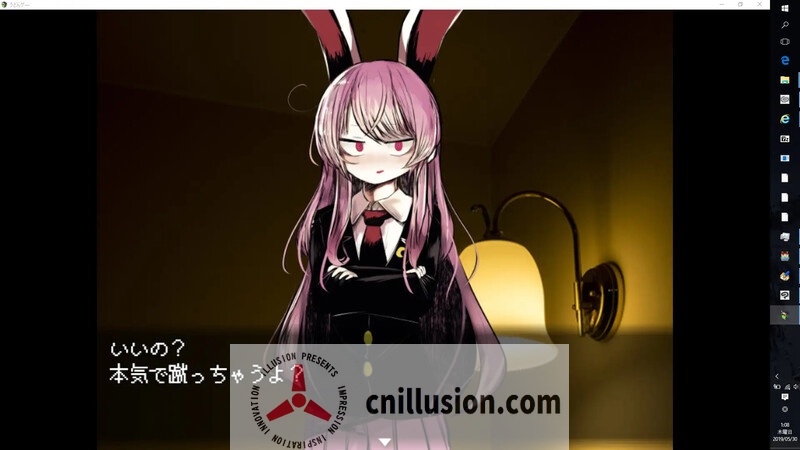 【探索RPG/汉化】高级诊疗所 永远亭/不愛想なうどんちゃんがちょろいだけのゲーム ～高級診療所 Ver2.0 机翻汉化版【800M】【微云网盘/直链】