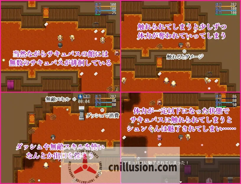 [逃脱榨精RPG/汉化] 魅魔之馆 サキュバスの館 性的な餌として拐われた少年は搾精から逃れるために脱走する AI汉化版+存档 [FM/百度/600M]