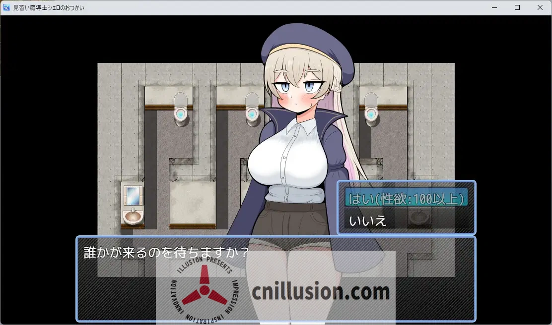 【RPG/汉化】見習い魔導士シェロのおつかい AI汉化版【900M】【微云网盘/直链】