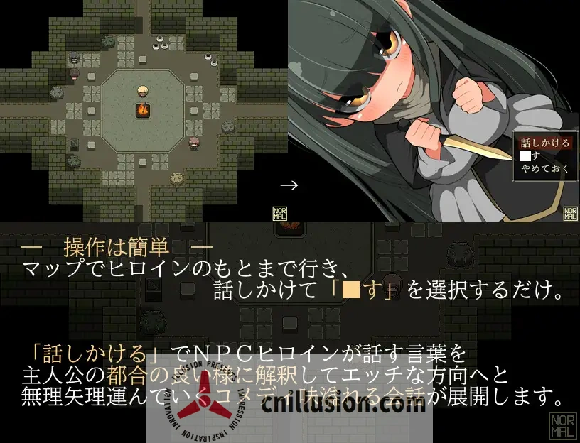 [童颜巨汝RPG/汉化] モブNPCとエッチしよ?～闇より生まれし魂～ 和路人NPC来场亲密互动？～诞生于黑暗的灵魂～AI汉化版 [FM/百度/270M]