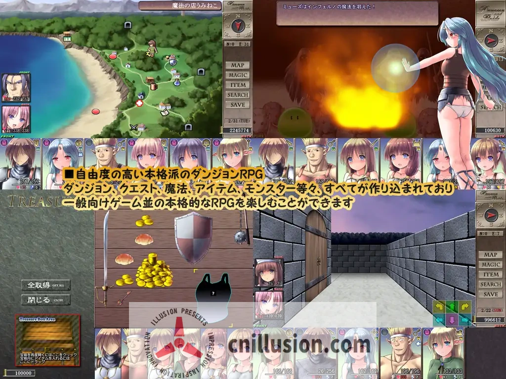 【精品RPG/汉化/新作】地下城与新娘/ダンジョンアンドブライド Ver1.04 AI汉化版【1.5G】【微云网盘/直链】