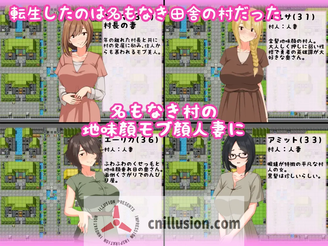 【RPG/汉化】転生したら勇者だった僕 ～地味顔モブ人妻ばかりの村でナンパNTR AI汉化版【600M】【微云网盘/直链】